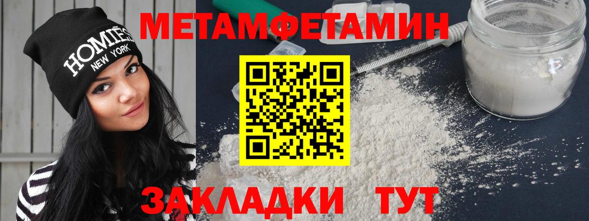 АМФЕТАМИН Premium Менделеевск