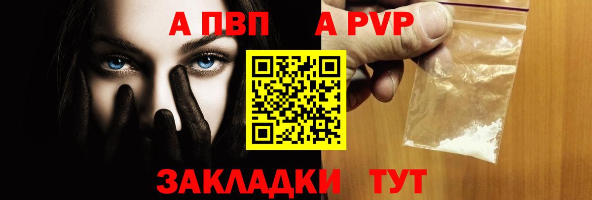 А ПВП СК КРИС Менделеевск