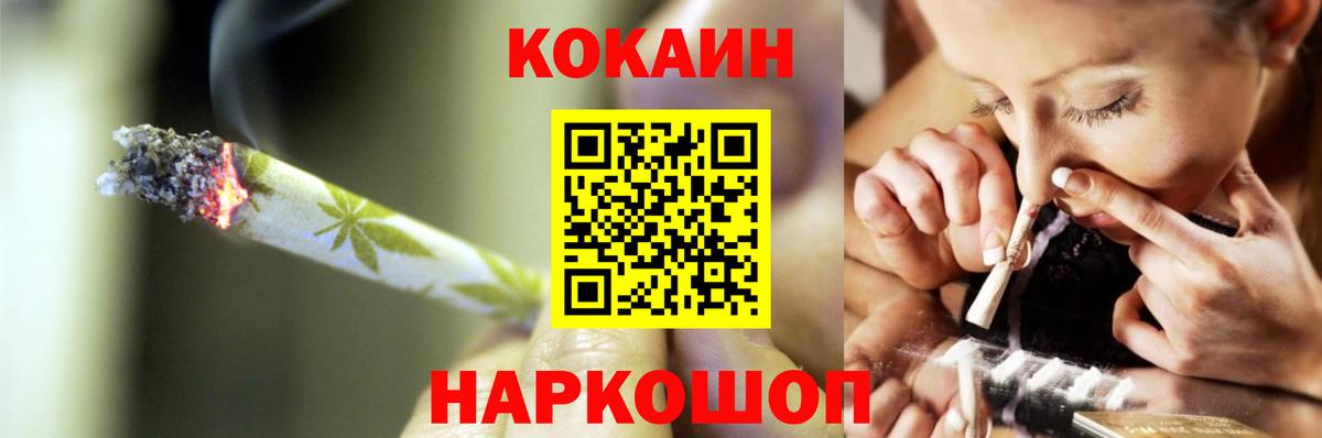 Менделеевск  Кокаин Fish Scale  Кокаин Боливия  Вход с VPN 