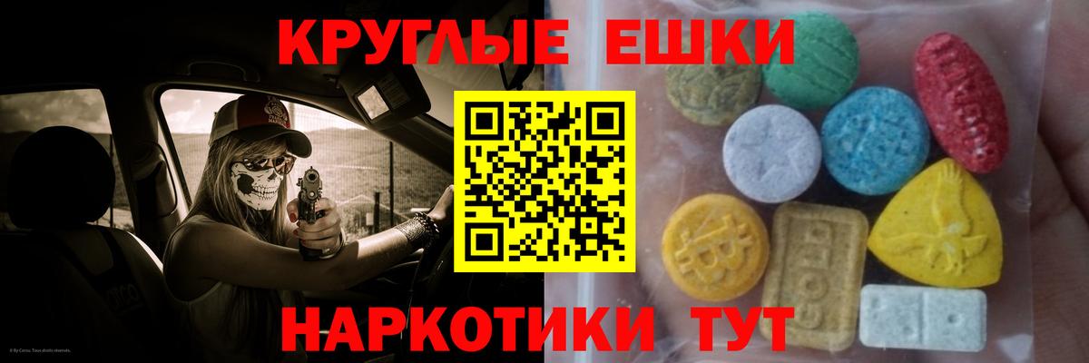 ЭКСТАЗИ бентли Менделеевск