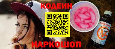 дурь Заволжье