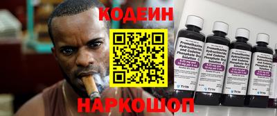 дурь Заволжье