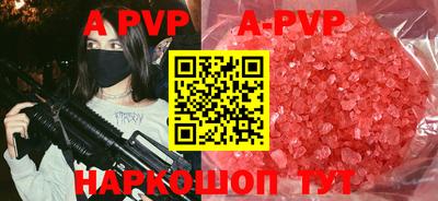 дурь Заволжье