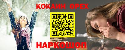 дурь Заволжье