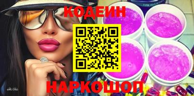 дурь Заволжье