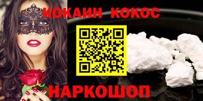 spice Жуковский