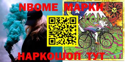 индика Заводоуковск