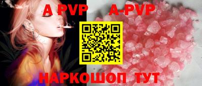 spice Жуковский