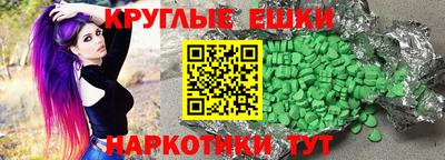 дурь Заволжье