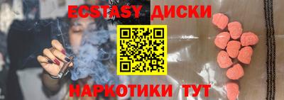 индика Заводоуковск