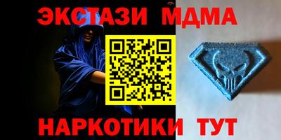 индика Заводоуковск