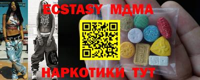 индика Заводоуковск
