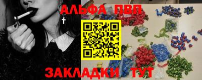 дурь Заволжье