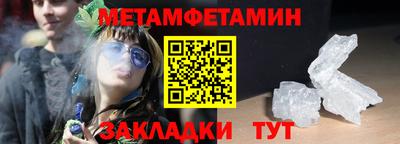 spice Жуковский