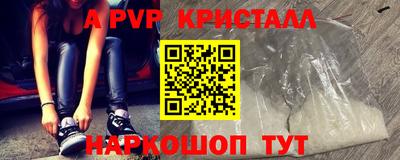индика Заводоуковск