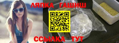 индика Заводоуковск