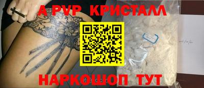 индика Заводоуковск