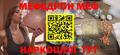spice Жуковский