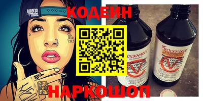 дурь Заволжье