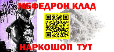 кокаин перу Ипатово