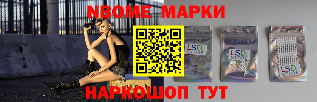 Менделеевск  ЛСД экстази кислота  Лсд 25 экстази кислота  Вход с VPN 