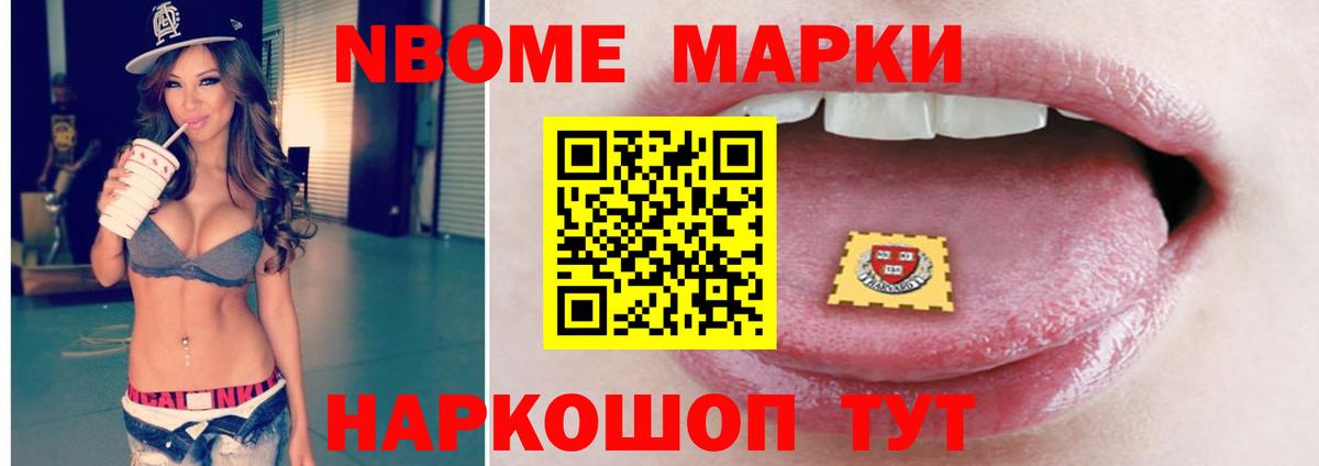 ГАШИШ  Каннабис  МДМА  ТГК  Менделеевск  Вход с VPN  ГАШ  Кодеин  Меф МЯУ МЯУ   ГЕРОИН  Cocaine 