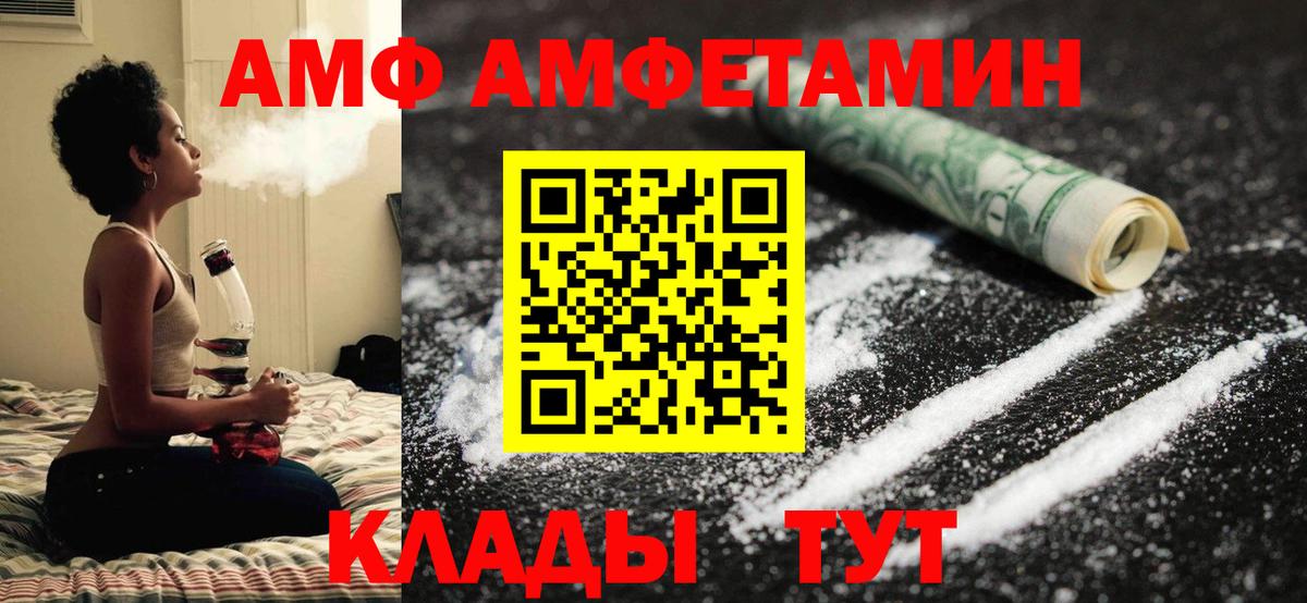  COCAIN Менделеевск