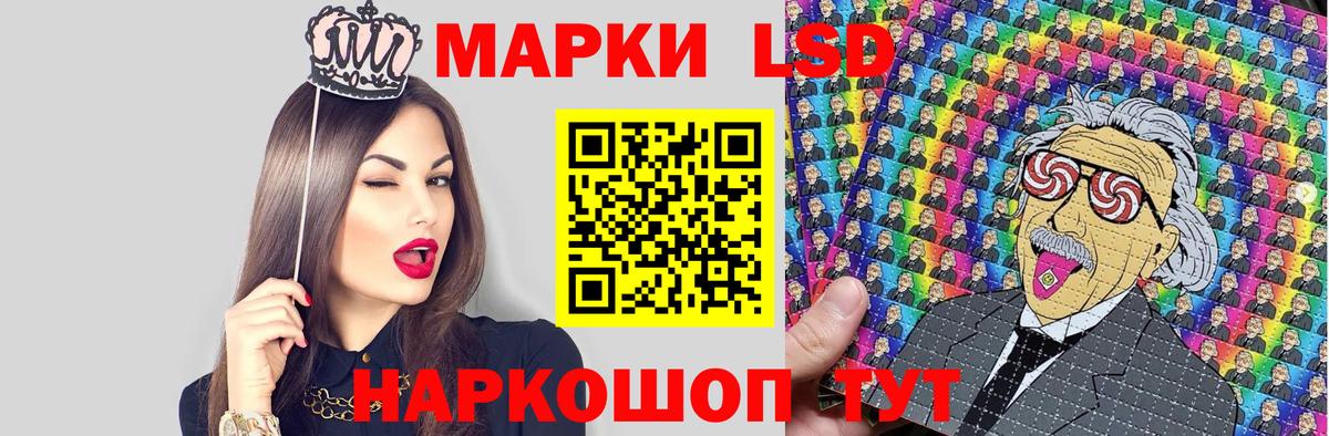 Марки N-bome 1500мкг Менделеевск