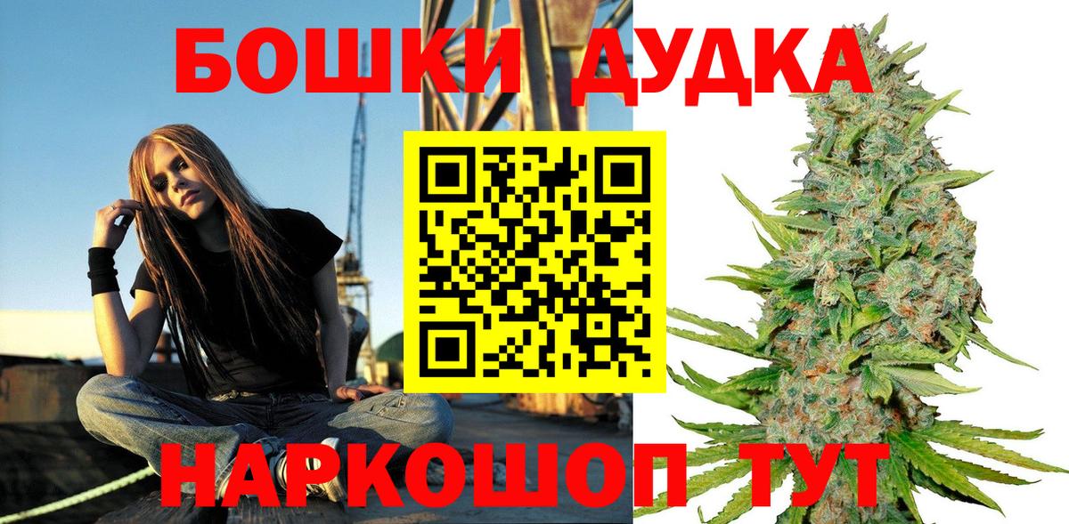 Канабис Ganja Менделеевск
